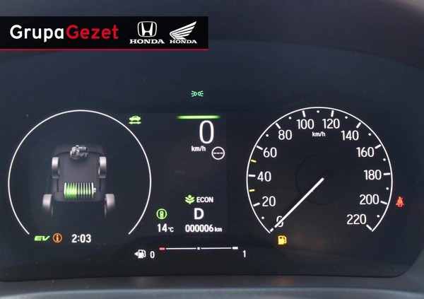 Honda HR-V cena 146900 przebieg: 5, rok produkcji 2023 z Bodzentyn małe 172